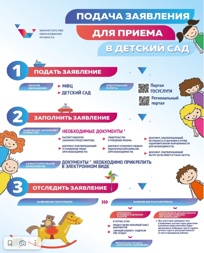 Снимок экрана 2023-10-03 174057.png